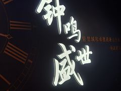 -呼和浩特博物馆