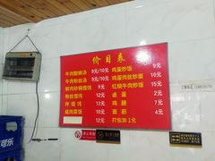 -二中酸辣汤(无锡梁溪区店)