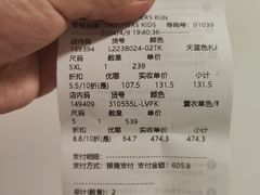 -五环Outlets(高新工厂店)