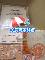 -香秀空间科技抗衰·美容中心