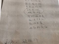 -蒙亨·手把肉·蒙古包文化主题餐厅(天恒广场店)