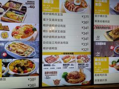 -大家乐(广州白云三元里2店)