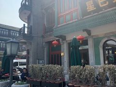 -星巴克臻选(北京前门大街店)