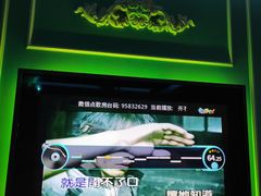 -米乐星世界KTV(汇智国际商业中心店)