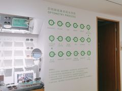 -启明眼镜(海淀黄庄店)