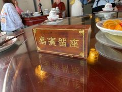 -杨记隆府(白象街店)