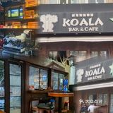 上海美食清单｜探店番禺路周边3家咖啡店