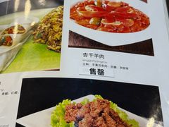 -烤肉季饭庄