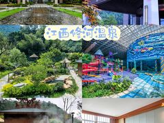 -明月山天沐温泉度假村