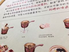 -糖潮糖水铺(省府店)