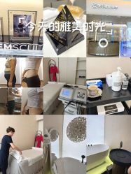 -Fundi张玉珊修身堂·indiba·BTL科技瘦身