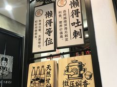 -奈哥老坛酸菜鱼(香港名都店)