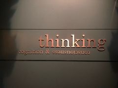 -墨尔本博物馆(Melbourne Museum)
