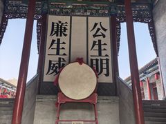 -丹噶尔古城