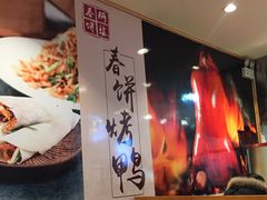 -陈阿婆鱼头泡饼·京味菜(复兴路店)