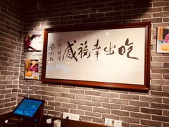 大堂-红门金汤·港式火锅(英皇集团中心店)