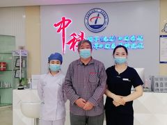 -中科领军口腔