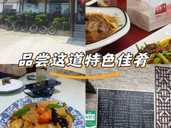 -呼吸森林·生态农庄农家乐私房菜