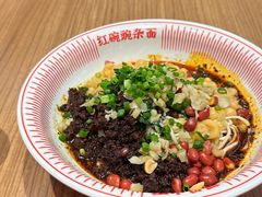 -遇见小面(凯德广场店)