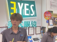 -美式眼镜·授权蔡司.依视路.尼康.豪雅.明月(人民广场店)