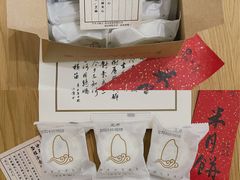 -欢牛蛋糕屋(萧山万象汇店)