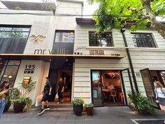 -La Strada(安福路店)