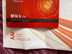 -中联运动公园(李沧店)