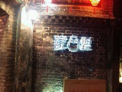 门面-院8里·少城记忆老川菜(宽窄巷子店)