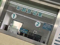 -四川天府新区人民医院