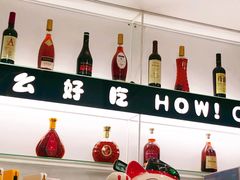 -辣么好吃私厨(新城店)