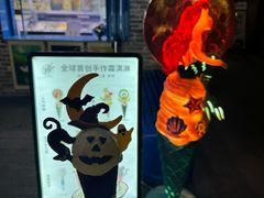 -CORNER CONE GELATO酷矿手作霜淇淋(南头古城店)