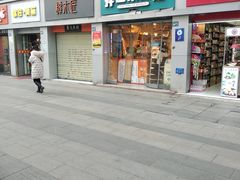 门面-拌面小当家