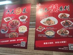 -0574龙虾的故事(江东店)