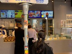 -溪边姑娘·拉丝酸奶水果捞(春熙路店)