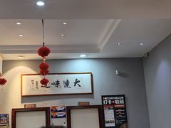 -小船渔村•大连菜•大连焖鱼(明泽街店)