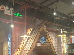 -破瓦寒窑·地摊烤羊排