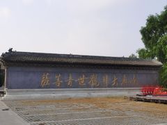 -盛世南宫影视城(北普陀影视城)