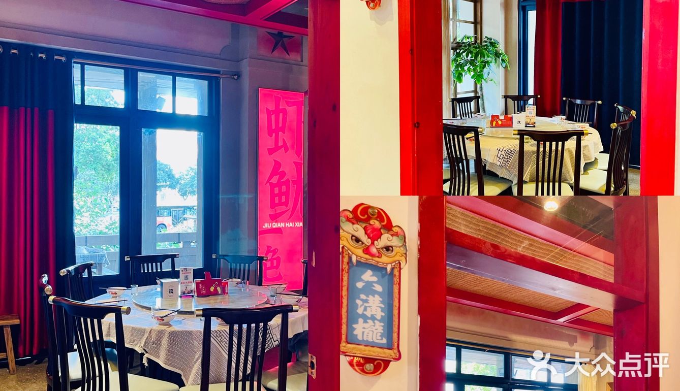 世界上的海鲜 海鲜中的世界🦞