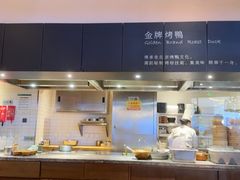 -青年公社烤鸭(滨湖银泰店)