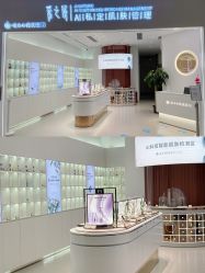 -采之汲·云南白药集团