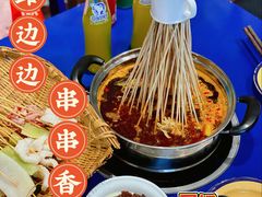 -马路边边串串香(双井直营店)