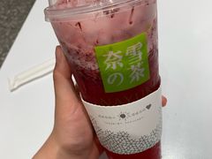 -奈雪的茶(湖滨银泰in77C区PRO店)
