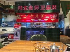 -俭寨大盘鸡·新疆菜·烧烤(博乐店)