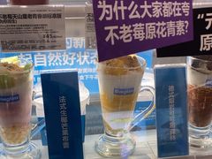 -Blueglass酸奶(华贸购物中心店)