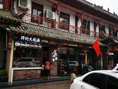 -老牌坊•鲁菜名店•地道济南菜(大观园商埠店)