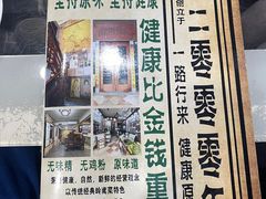-阿殳菜馆·私厨(水围村店)