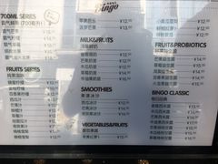菜单-Bingo宾果每日(万达店)
