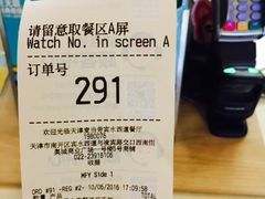 -麦当劳(宾水西道店)