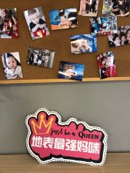-敦南真爱月子会所(黄埔店)