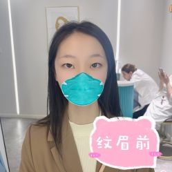 -久匠·纹眉纹绣半永久